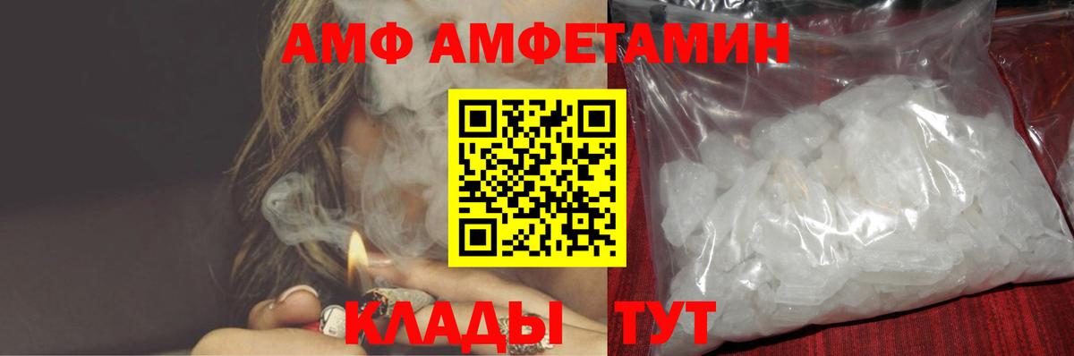 Альфа ПВП Владикавказ