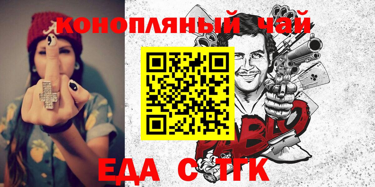 Владикавказ  Canna-Cookies марихуана  Вход с VPN 