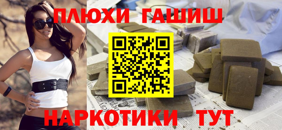 Гашиш Ice-O-Lator Владикавказ