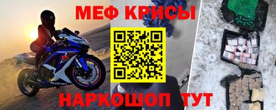 амф Апшеронск
