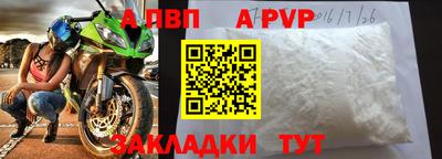 мяу мяу кристалл Апрелевка