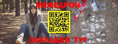 индика Аргун