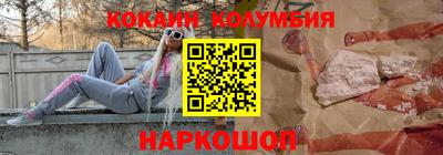 мяу мяу кристалл Апрелевка