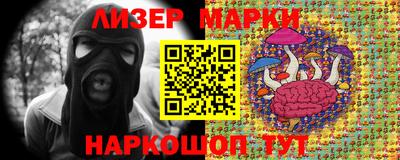 соль ск Донецк