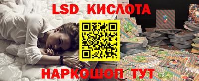 мяу мяу кристалл Апрелевка