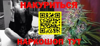 мяу мяу кристалл Апрелевка