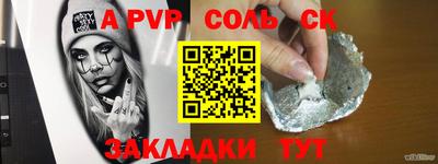 индика Аргун
