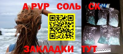 индика Аргун