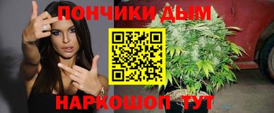 мяу мяу кристалл Апрелевка