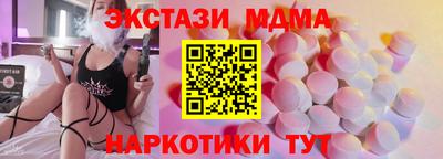 амф Апшеронск
