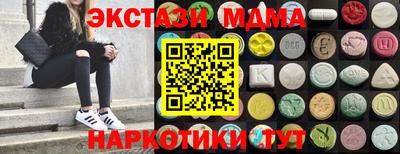 амф Апшеронск