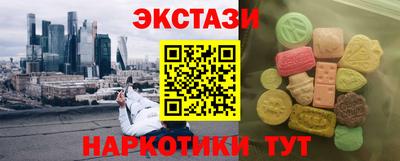 индика Аргун