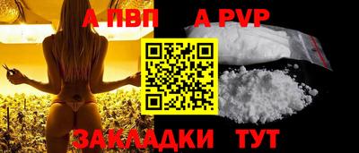 амф Апшеронск