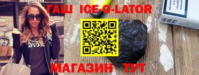 амф Апшеронск
