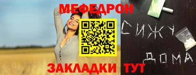 амф Апшеронск