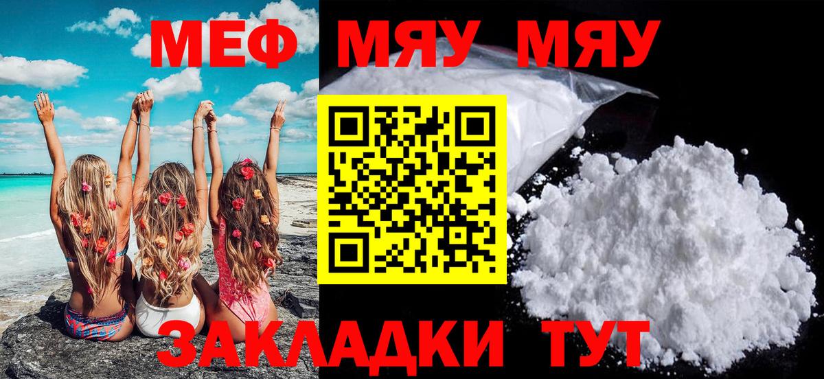 НБОМе  Владикавказ  МДМА  APVP СК   КОКАИН  Гашиш  Вход с VPN  Конопля  Мефедрон кристаллы  Каннабис 