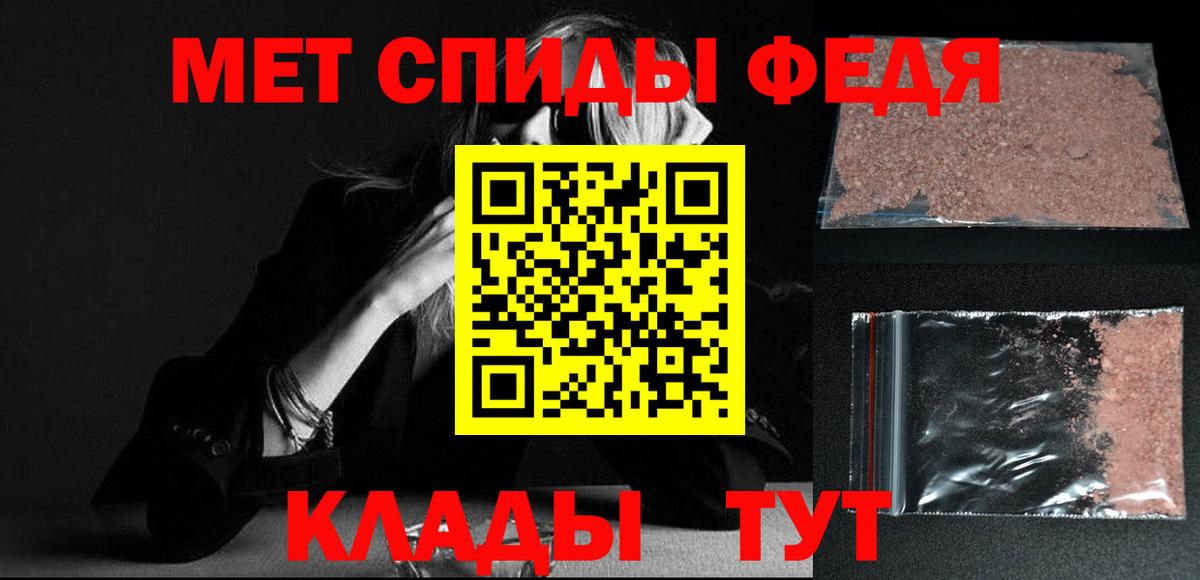 Первитин Декстрометамфетамин 99.9% Владикавказ
