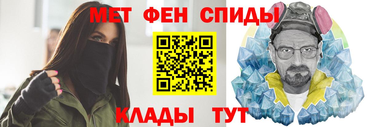 Первитин витя  Вход с VPN  Владикавказ 