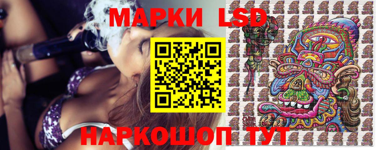 Марки N-bome 1,5мг  Вход с VPN  Марки N-bome  Владикавказ 