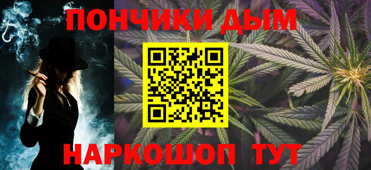 Каннабис THC 21%  Вход с VPN  Марихуана THC 21%  Владикавказ  Конопля марихуана  МАРИХУАНА индика 
